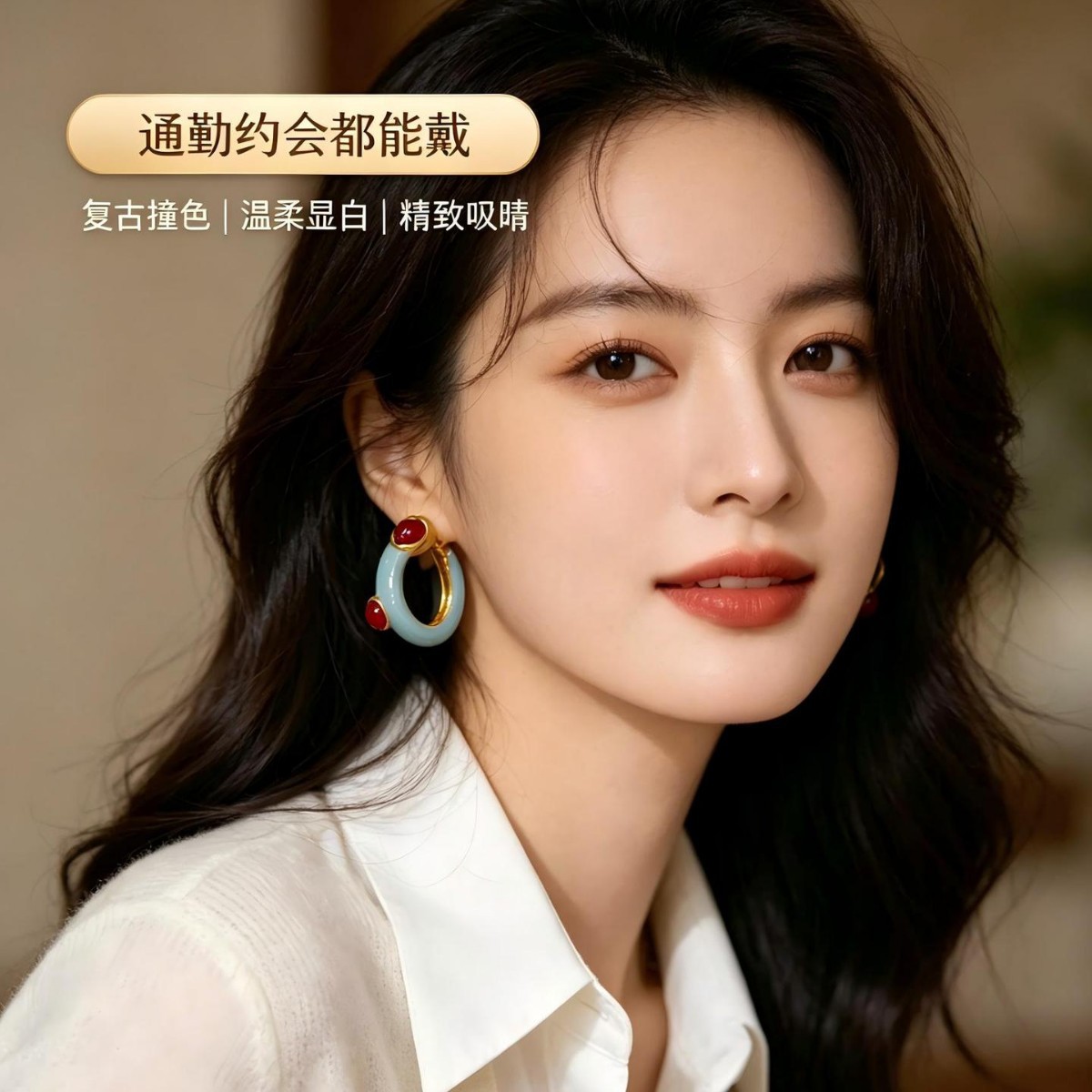 Cross-Court Luxury Enamel Earrings for Women, Niche High-End Vintage Red Gemstone Earrings, Fashionable and Unique Ear Accessories