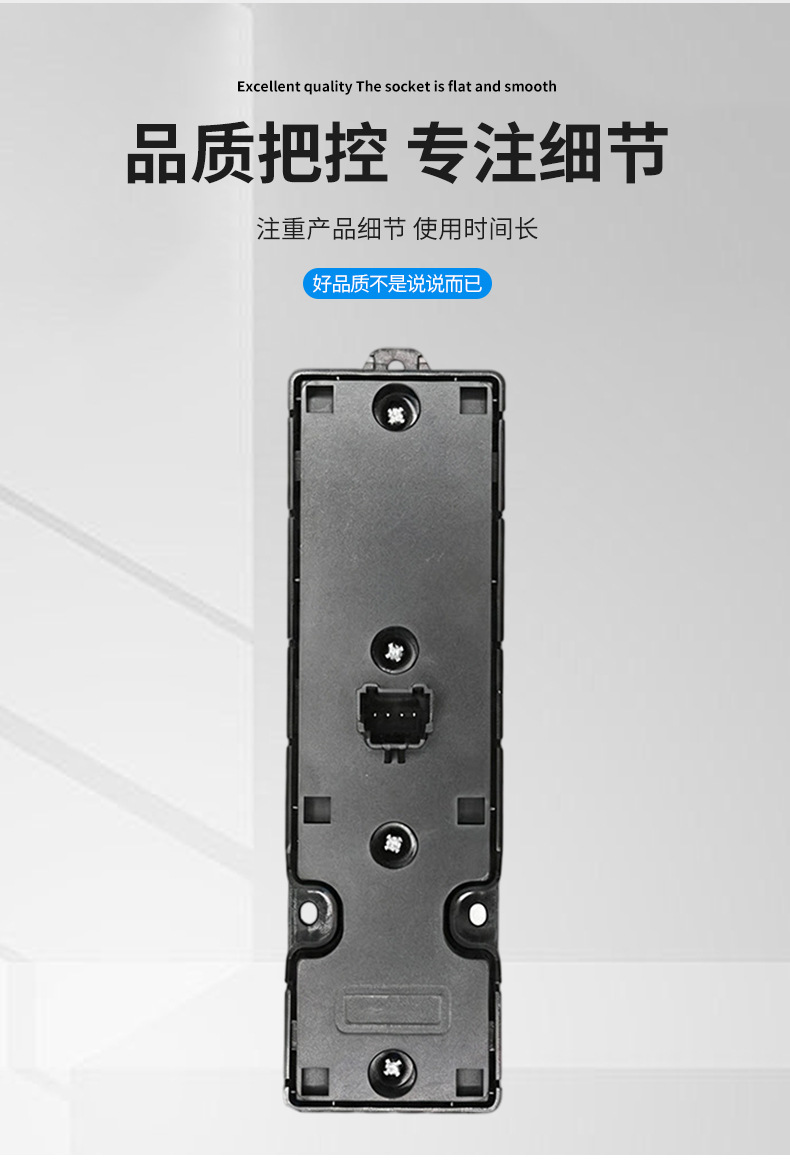 M1Bt-14540-Dc Is Suitable for the 19-21 Ford New Focus Glass Lift Electric Window Switch
