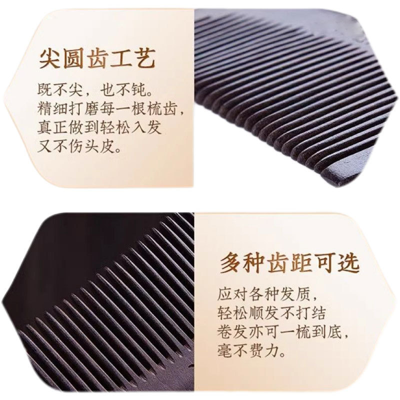 黒檀の木の櫛の現物の赤い酸の枝は厚いです。|undefined