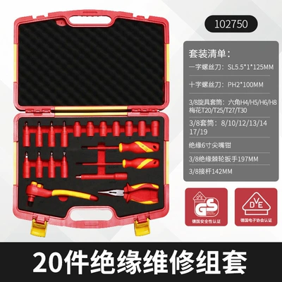 46 piece car fast 32 Mühərrik tənzimləmə alətləri - 20pcs-insulated-repair-kit-102750