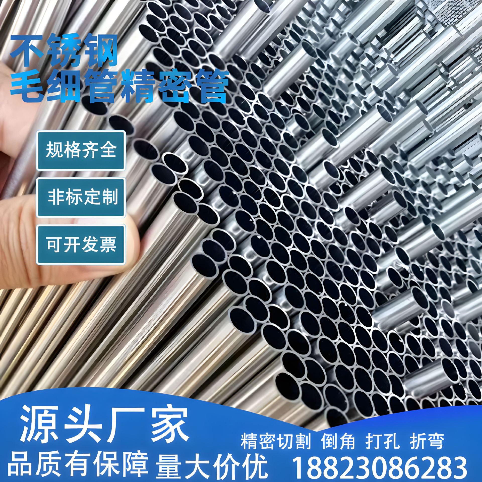 304不锈钢毛细管工业201空心圆精密管4-10mm薄壁无缝不锈钢管家用