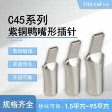 C45����ǲ�ᘲ�ƬDZ47���_��·�����Ӿ�����늾����^�䉺����