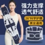 源头透气护腰带