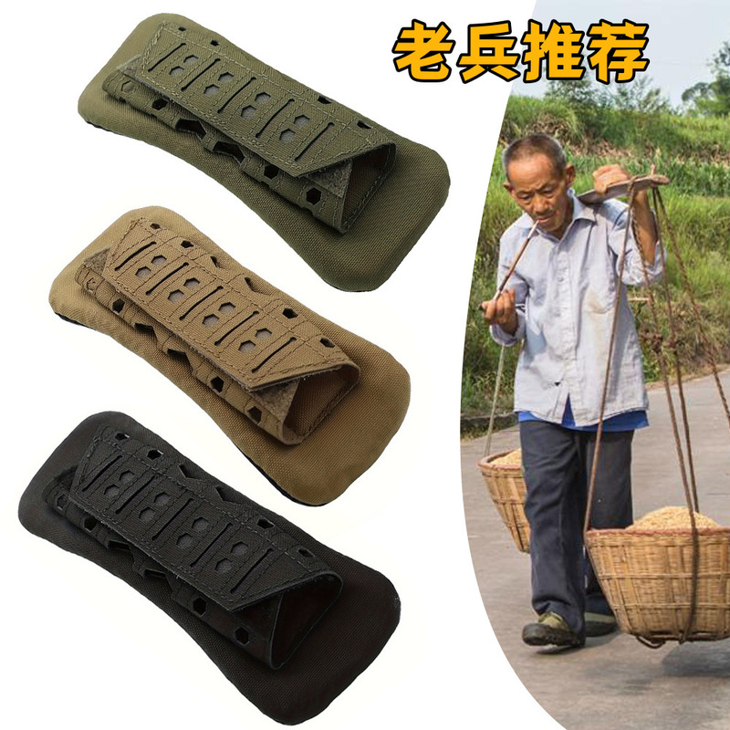 Outdoor Ultra-Light Tactical Shoulder Pad Vest Shoulder Cushion Anti-Slip Padding Backpack Accessories Pad Bottom Nylon