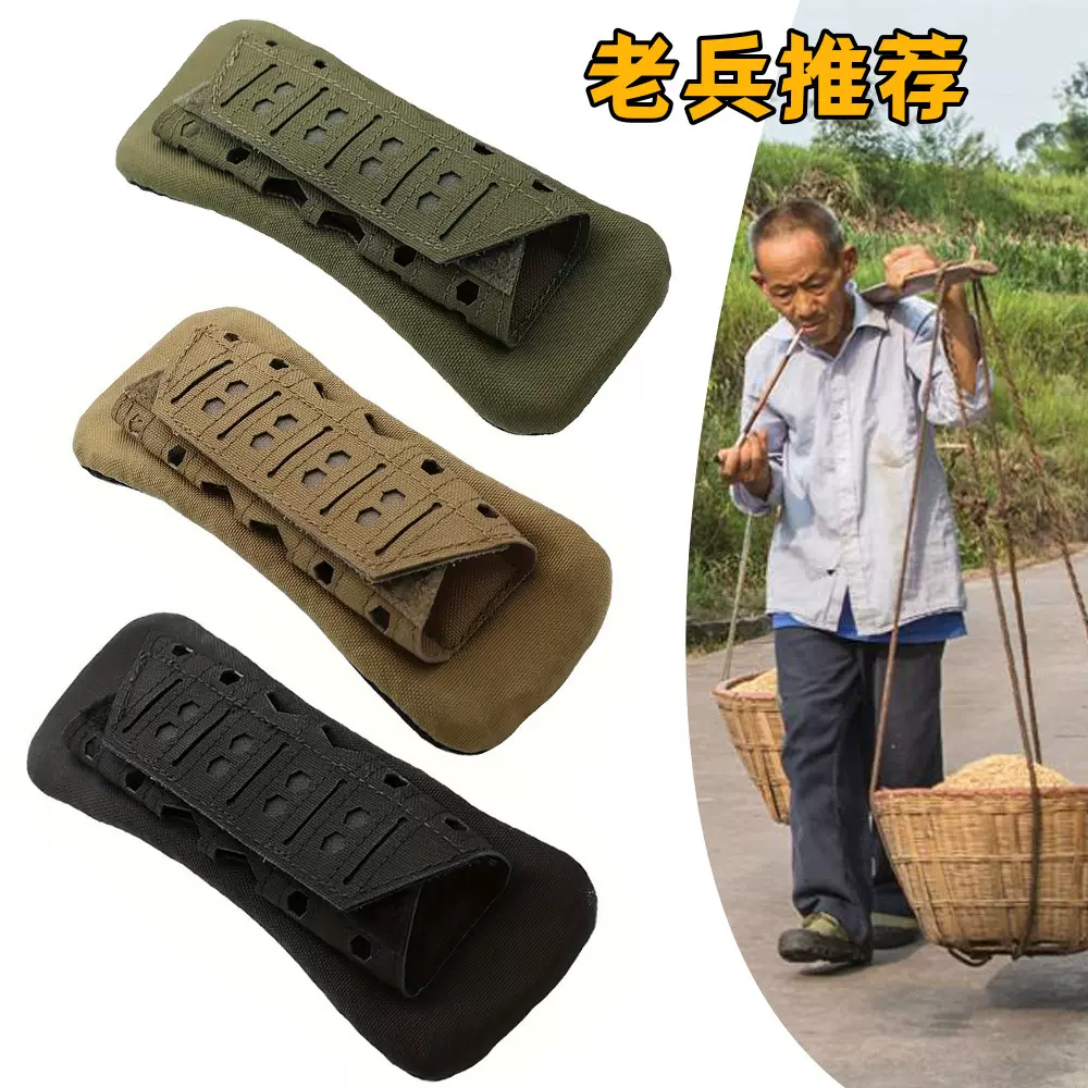 户外透气战术肩垫术背心肩部缓冲防滑衬垫背包配件肩带垫肩批发