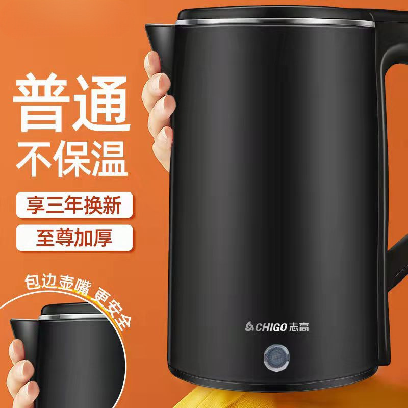 Hervidor eléctrico doméstico de aislamiento térmico de alta calidad, hervidor de agua hervida inteligente de acero inoxidable de alta capacidad.