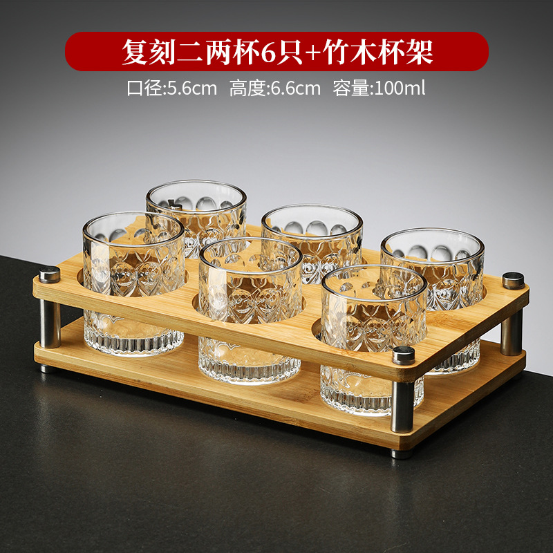 [컵 6개, 스탠드 1개] 100ml 0.1kg 레플리카 컵 6개 + 대나무 스탠드