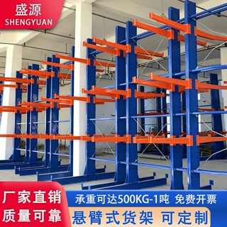 悬臂式货架厂家定制单双面铝型材管材大型仓库加厚臂托式仓储货架