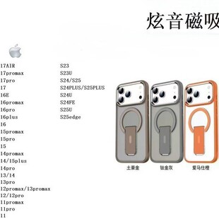 �m���O��ȫϵ��iPhone17pro��������16 15141312�[��֧���֙C��