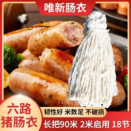 肠衣;手动灌肠器