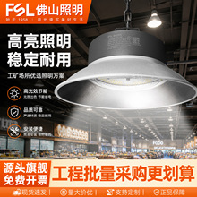 FSL��ɽ����led���V��}��܇�g���ʳ������^�������I�S����ʽ��
