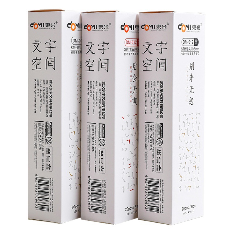 Dongmi Stationery Universal Press Refill White Rod ST Needle Head 0.5mm Black and Red Refill Press Signature Refill