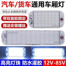 �¿�܇����12-85Vͨ�÷�܇LED��x��؛܇����COB�{��҃�����픟�