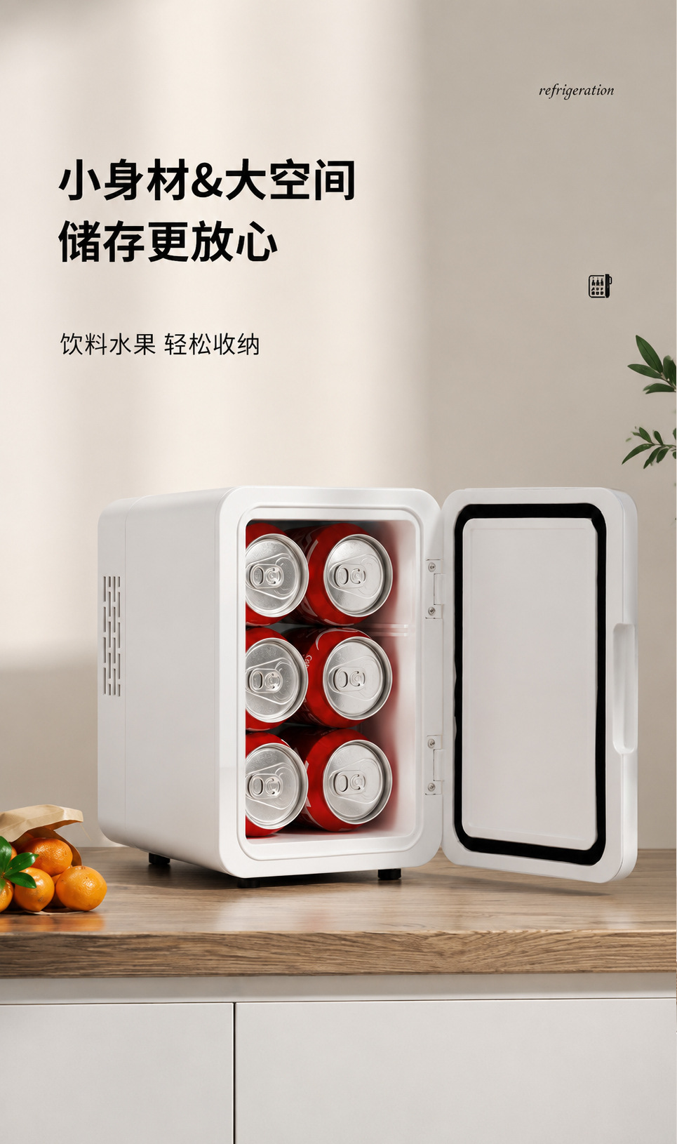 [Sample Link] Portable Semiconductor Refrigerator for Car, Dormitory, Rental, Dual-use for Car and Home, Mini Car Refrigerator