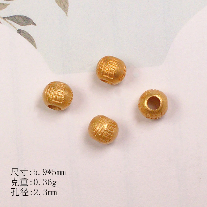 S925 Silver Gold-Plated Spacer Beads Walnut Zaki Fu Character Silver Beads Accessories Bracelet Necklace DIY Handmade Semi-Finished Products