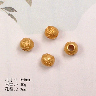 Zərgərlik ara hissələri Walnut Zaki Fu Character Silver - fu-character-ball