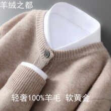 �ﶬ��100%����ë�_���ЈA�I�Ӻ�ë�����e�̄Ռ���ᘿ���q����