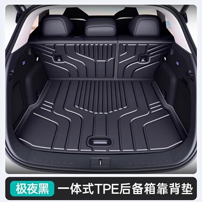 Modification Parts and Accessories, Deep Blue – Trunk Mat - shadow-blackupgraded-tpe-main-pad-three-piece-set-specifically-designed-for-the-deep-blue-s0726-model