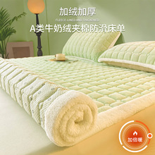 A类加厚牛奶绒床单单件宿舍学生法兰绒珊瑚绒加绒被单三件套双人