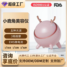 筋膜枪;电子美容仪;MINI按摩器