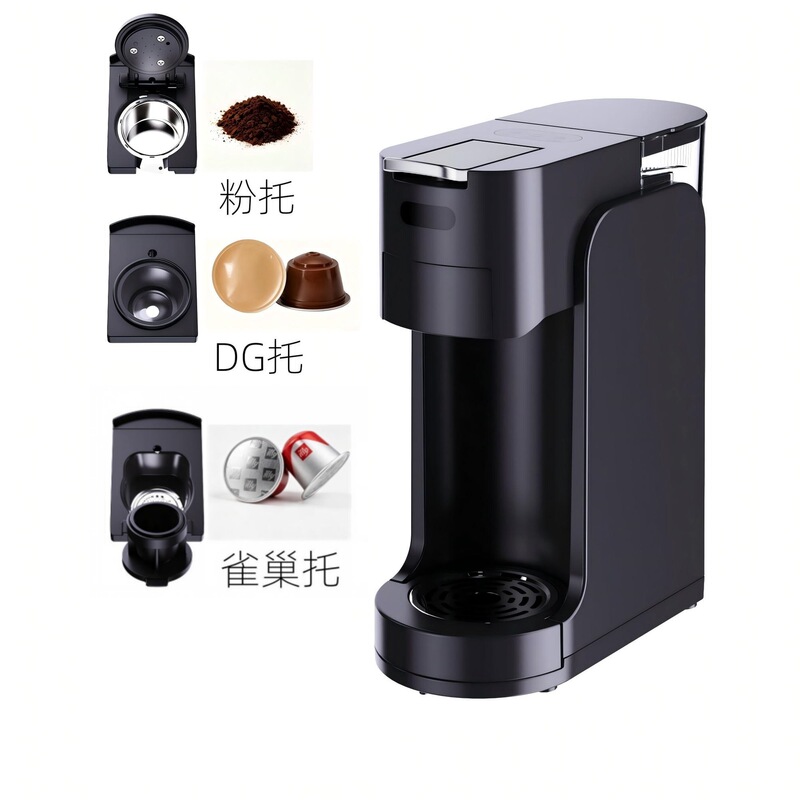 Cross-Border Foreign Trade Multifunctional Coffee Machine Fully Automatic Capsule Coffee Machine Household Small Espresso Machine in Stock