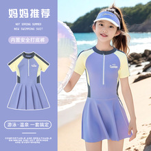 儿童泳衣女童中大童2025新款女孩保守连体透气游泳衣专业训练装备