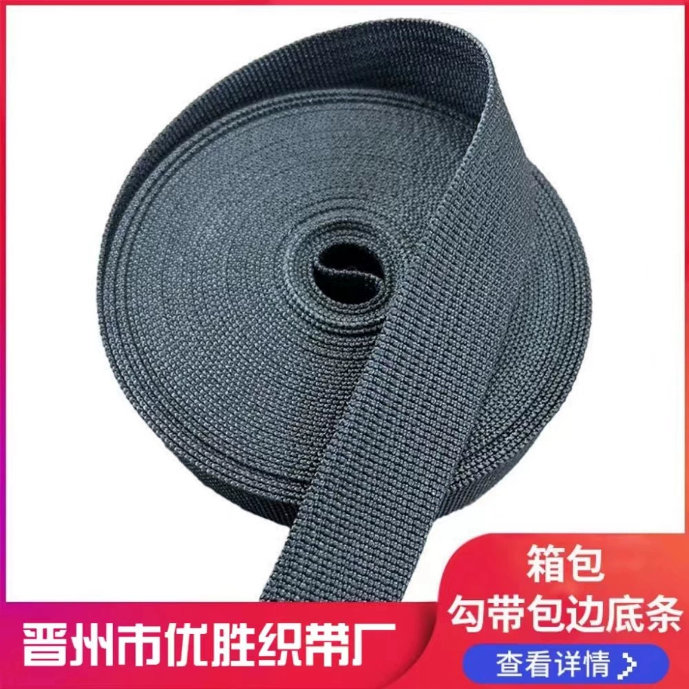 Новый 2,5 широкий крючок с окантовкой нижняя сумка повседневная тканая лента