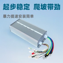 ��ˢ����������ͨ�õ�Ħ�綯���ֳ���ƿ�����ֳ�48v60v72������