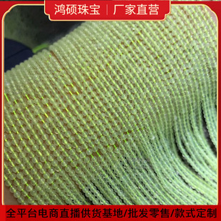 �O���� �Ƕʯ 2MM 3MM �G����10-19.99Ԫɢ�� �W����ɫ ��Ȼˮ