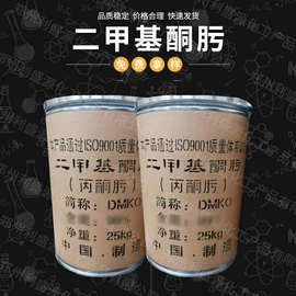 磷酸盐;分析试剂;乳化剂