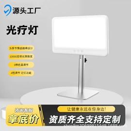 蒸汽清洁机;电子产品消毒;牙签、牙线