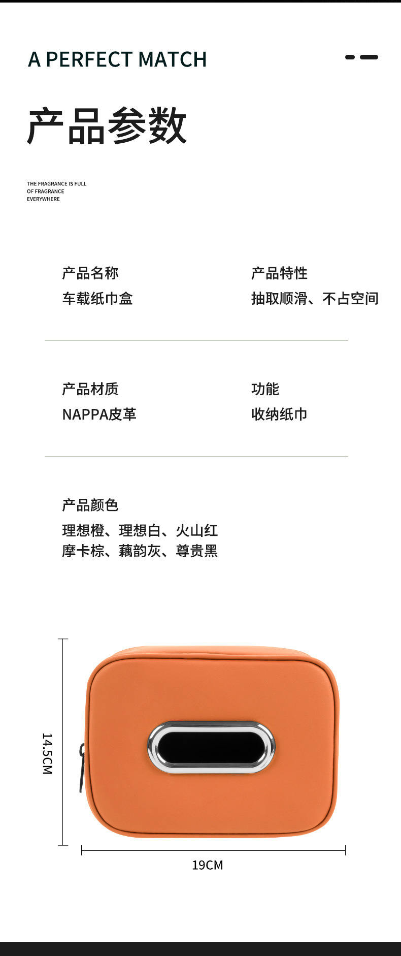 Suitable for Mercedes-Benz Car Tissue Box E-Class E300A-Class C-Class Glc260/Glb/Tissue Bag Car Supplies Interior