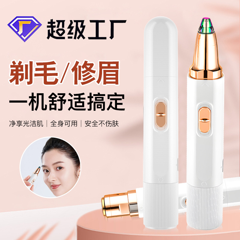 small eyebrow pencil