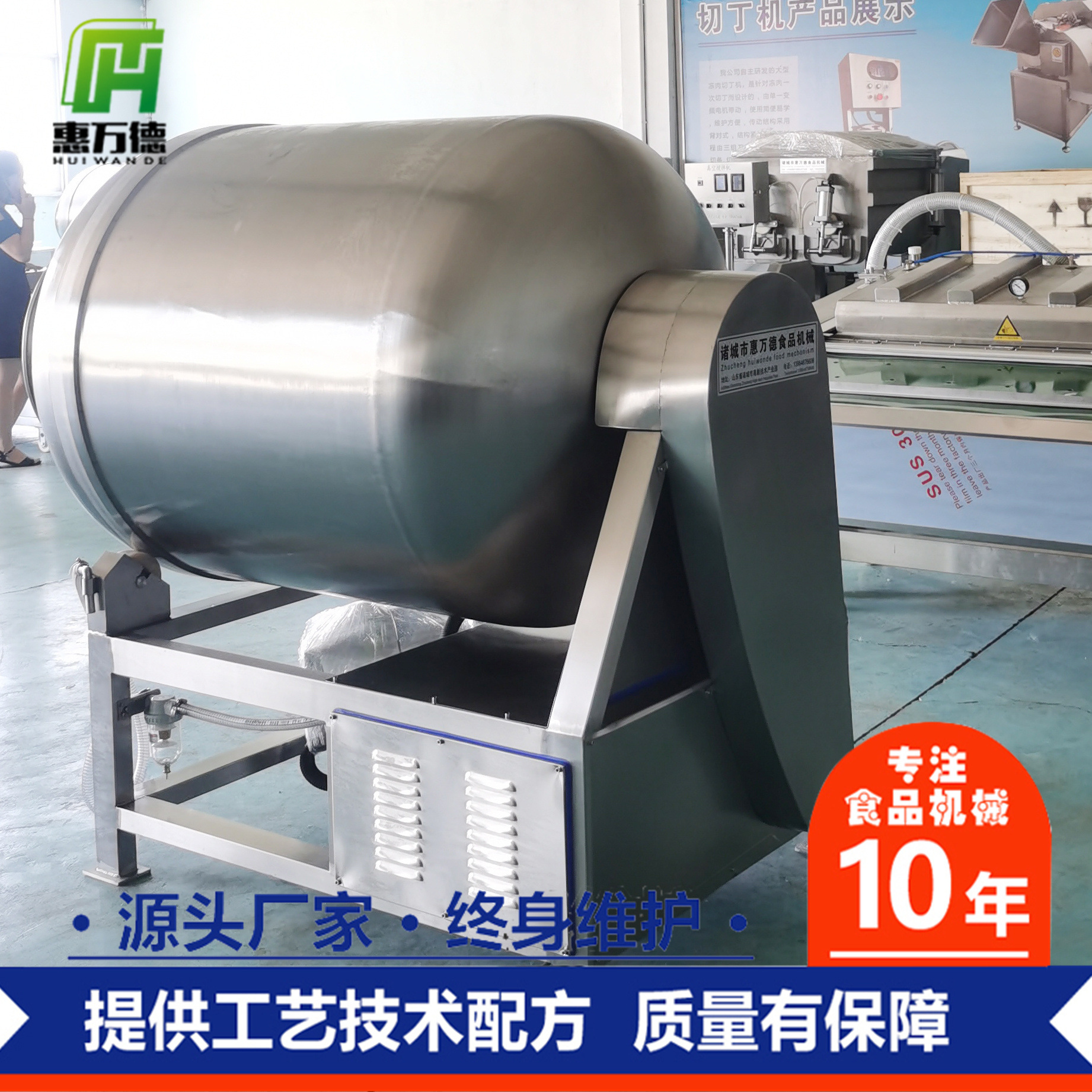 呼吸式滚揉机报价 大型肉类腌泽入味机坚固耐用 揉滚机操作视频