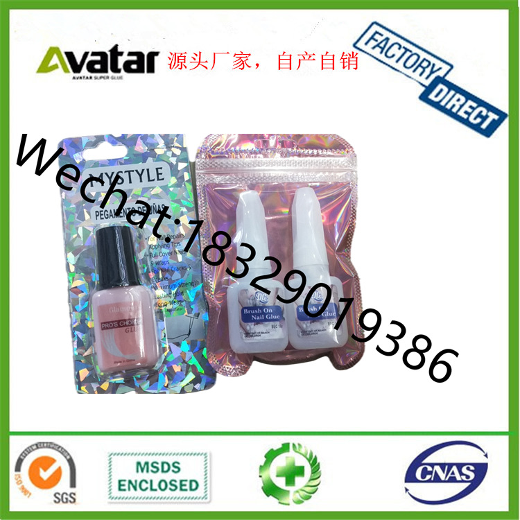 DC DINGCAI BOBC BOBO BCBC Brush-on Nail Glue 3克圆瓶美甲胶水