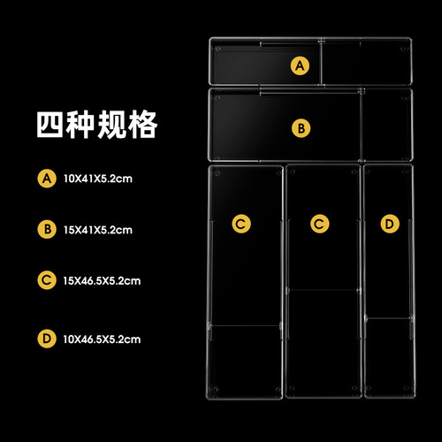 Kitchen drawer storage partition Japanese-style chopsticks, cutlery and tableware storage box free combination home desktop partitions