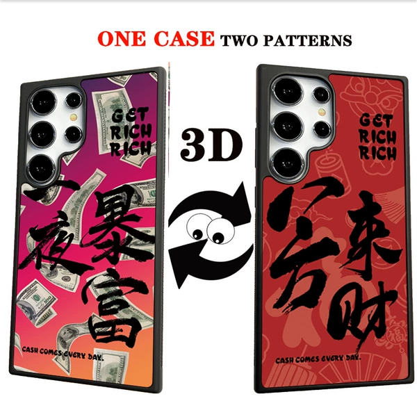 [Cai Fang Lai Cai] 3D Fantasy Shell YD