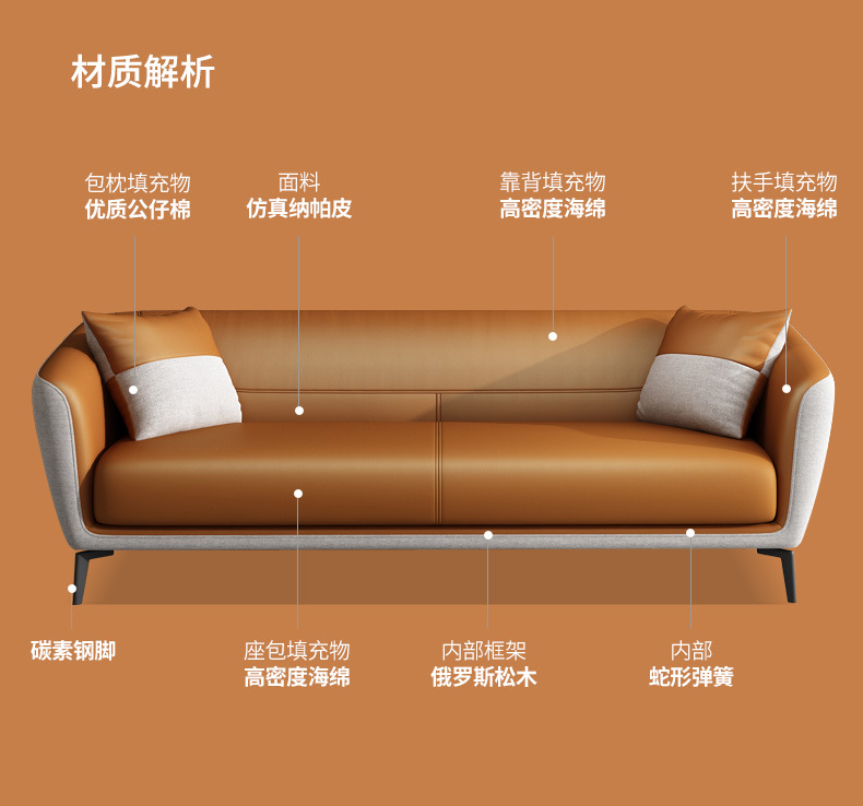 2021沙发2_15.jpg