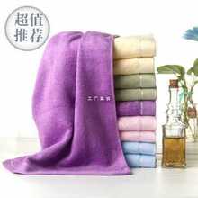 W9R中国结竹纤维毛巾面巾 成人男女洗脸洗澡家用柔软吸水不掉毛83