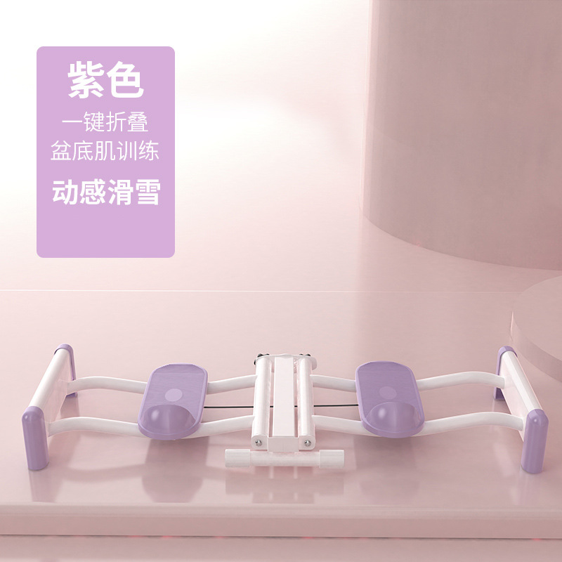 Home Pelvic Floor Muscle Trainer, Leg Beauty Aerobic Exercise Ski Machine, Inner Thigh Ski Simulator, Shaping and Fat Burning