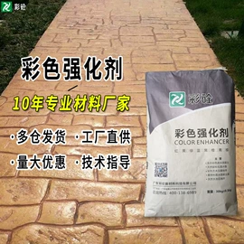 地坪;沥青添加剂;沙石砾石