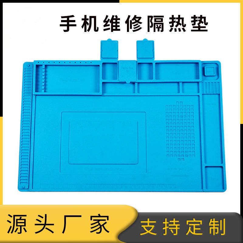 适用电脑手机维修工作台硅胶耐高温桌垫维修隔热垫热风枪焊台垫子