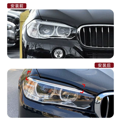 X5 F15 X6 F16: Lamp eyebrow