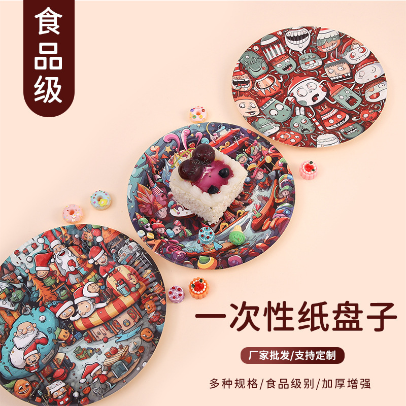 Christmas Series Disposable Paper Plates Birthday Party Cake Plates Kidsren's DIY Handmade Plates Durable Tableware