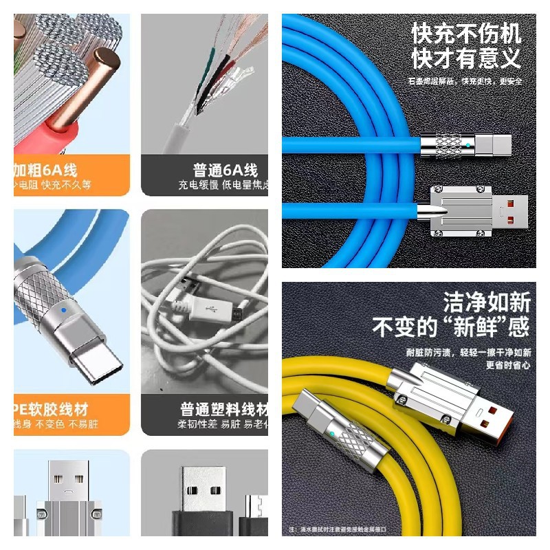 Cable DE DATOS PD120W aleación de zinc Cable de carga rápida USB adecuado para TYPE-CC Apple Xiaomi teléfono móvil con carga de flash grueso