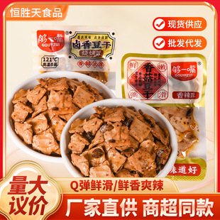 �㹽�����u�㶹�ɟ���ζ�������b�����ζ������ʳ��ʳ׷����ʳ