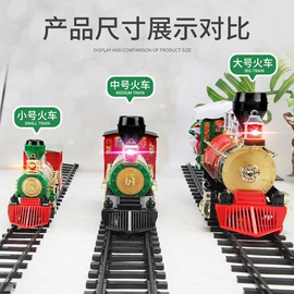 电动轨道车;棋牌/桌游;浴室玩具