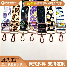 织带;手机挂绳;行李带