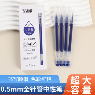���NС�W�����������܌�0.5mm���ԹPˮ��ȫᘹ܌W���k�����ֹP
