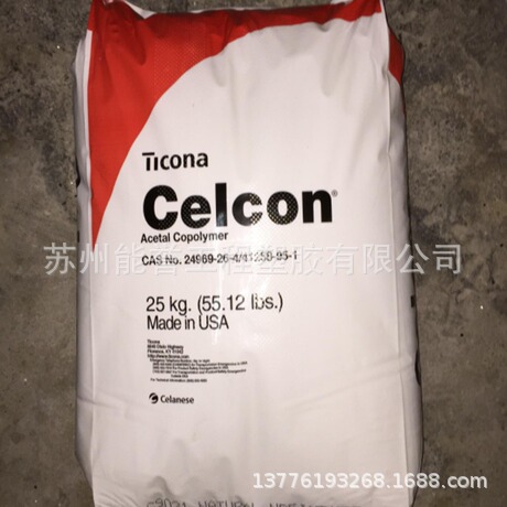 POM   M90-34/  美国泰科纳 聚甲醛